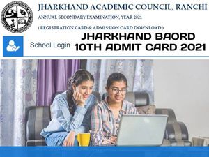 Jharkhand Board 10th Admit Card 2021 Download: झारखंड बोर्ड 10वीं एडमिट कार्ड 2021 डाउनलोड करें