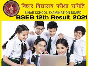 Bihar Board 12th Result 2021 Statics: बिहार बोर्ड 12वीं रिजल्ट 2021 के पूरे आंकड़े, देखें District-wise Topper 