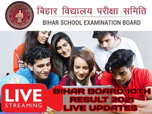 Bihar Board 10th Result 2021 Live Updates: बिहार बोर्ड 10वीं रिजल्ट 2021 घोषित, मोबाइल पर आसानी से करें चेक