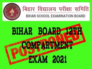 Bihar Board 12th Compartment Exam 2021 Postponed: बिहार बोर्ड 12वीं कंपार्टमेंट परीक्षा 2021 स्थगित,पढ़ें नोटिस