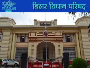 Bihar Vidhan Parishad Result 2021 Check Direct Link: बिहार विधान परिषद प्रीलिम्स रिजल्ट 2021 घोषित, करें चेक