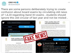 FACT CHECK: सीबीएसई बोर्ड परीक्षा 2021 में नहीं हुआ कोई बदलाव, पिछले साल का नोटिस हो रहा वायरल