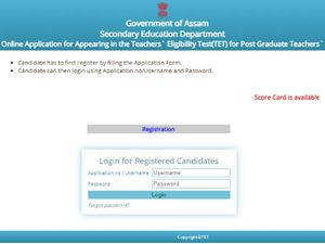 Assam HS TET Result 2021 Check Direct Link: असम हायर सेकेंडरी टीईटी रिजल्ट 2021 डायरेक्ट लिंक से चेक करें