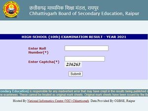 CGBSE 10th Result 2021 Decarded: छत्तीसगढ़ बोर्ड 10वीं रिजल्ट 2021 results.cg.nic.in पर घोषित