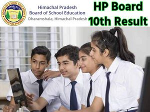 HP Board 10th Result 2022 Check Link एचपी बोर्ड 10वीं रिजल्ट 2022 Direct चेक करें
