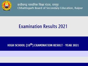CGBSE 10th Result 2021 Roll Number Wise: छत्तीसगढ़ सीजी बोर्ड 10वीं रिजल्ट 2021 रोल नंबर से चेक करें