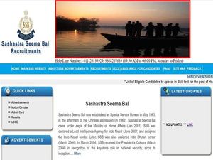 SSB Head Constable Result 2021 Check Direct Link: एसएसबी हेड कांस्टेबल रिजल्ट 2021 पीडीएफ डाउनलोड करें