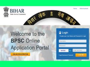 BPSC Admit Card 2021 Download Link: बिहार सिविल सर्विस 66वीं मुख्य परीक्षा एडमिट कार्ड 2021 डाउनलोड करें
