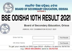 Odisha HSC Result 2021 Highlight Statistics: ओडिशा 10वीं रिजल्ट 2021 में 98% छात्र पास, देखें पूरे आंकड़ें