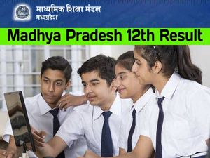 MP Board 12th Board Result 2021 Declared: एमपी बोर्ड 12वीं रिजल्ट 2021 मोबाइल पर आसानी से चेक करें