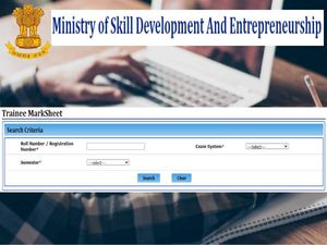 NCVT MIS Result 2021 Marksheet Download: एनसीवीटी एमआईएस रिजल्ट 2021 घोषित, डिजिटल मार्कशीट डाउनलोड करें