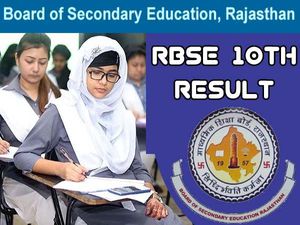 RBSE 10th Result 2021 Declared: राजस्थान बोर्ड 10वीं रिजल्ट 2021 मोबाइल पर आसानी से चेक करें