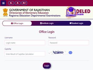 Rajasthan D.El.Ed Result 2021 Check Direct Link: राजस्थान डीएलएड रिजल्ट 2021 घोषित, डायरेक्ट लिंक से चेक करें