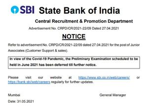 SBI Clerk Postponed Prelims Exam 2021: एसबीआई क्लर्क प्रीलिम्स परीक्षा स्थगित, जानिए कब होगा एग्जाम
