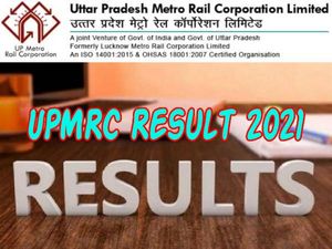 UPMRC Result 2021 Check Direct Link: यूपीएमआरसी रिजल्ट 2021 lmrcl.com पर जारी, डायरेक्ट लिंक से करें चेक