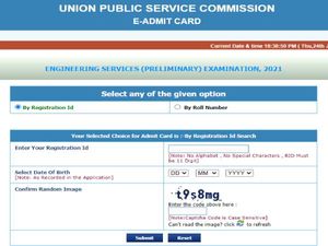 UPSC ESE एडमिट कार्ड 2021 upsc.gov.in पर जारी, 18 जुलाई को होगी परीक्षा