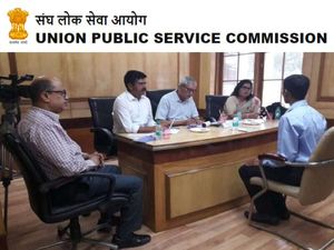 UPSC Interview Date 2021: यूपीएससी सीएसई 2021 साक्षात्कार तिथि जारी, शेड्यूल डाउनलोड करें