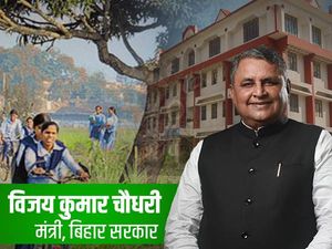 Bihar Jobs बिहार में 42 हजार शिक्षकों को 23 फरवरी को मिलेगा नियुक्ति पत्र