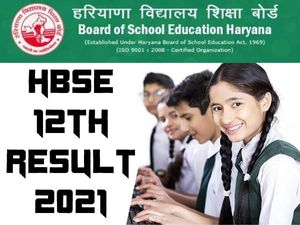 HBSE 12th Result 2021 In Hindi: हरियाणा बोर्ड 12वीं रिजल्ट 2021 bseh.org.in पर घोषित