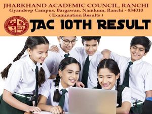 JAC 10th Result 2021 Check Link: झारखंड बोर्ड 10वीं रिजल्ट 2021 घोषित, डायरेक्ट करें चेक