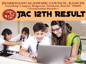 JAC 12th Result 2021 Check Link: झारखंड बोर्ड 12वीं रिजल्ट 2021 में कम नंबर आने पर तुरंत करें ये काम
