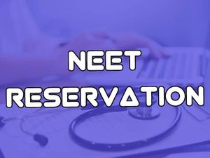 NEET Reservation News: नीट यूजी और पीजी एडमिशन 2021 से आरक्षण लागू, जानिए किस वर्ग को मिलेगा कितना प्रतिशत