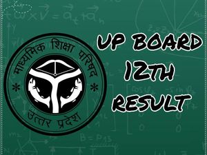 UP Board 12th Result 2021 Name Wise: यूपी बोर्ड 12वीं रिजल्ट 2021 नाम अनुसार चेक करें