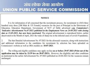 UPSC Job 2021: दिल्ली में स्कूल प्रिंसिपल की भर्ती शुरू, आवेदन वेतन समेत पूरी डिटेल जानिए