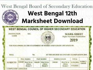 West Bengal 12th Marksheet Download 2021: पश्चिम बंगाल 12वीं मार्कशीट 2021 डाउनलोड करें