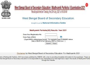 WB 10th Result 2021 Live Updates: पश्चिम बंगाल बोर्ड ने रचा इतिहास, 100 प्रतिशत छात्र पास