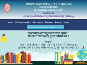 Bihar CET BEd Result 2021 Check Link: बिहार सीईटी बीएड रिजल्ट 2021 में कुल 112146 उम्मीदवार पास