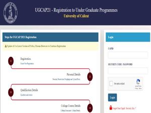 Calicut University Trial Allotment 2021 Link: कालीकट यूनिवर्सिटी ट्रायल अलॉटमेंट 2021 जारी, यहां चेक करें