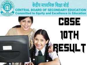 CBSE 10th Result 2022 Marksheet Download Link: सीबीएसई 10वीं रिजल्ट 2022 मार्कशीट डाउनलोड करें