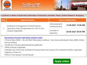 IOCL Apprentice Recruitment 2021: इंडियन ऑयल कंपनी में 10वीं पास के लिए भर्ती शुरू, 28 अगस्त तक करें आवेदन