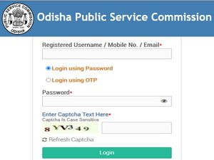 OPSC Admit Card Download: ओपीएससी एडमिट कार्ड 2021 opsc.gov.in पर जारी, डाउनलोड करें