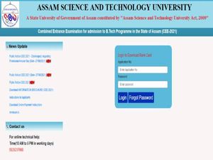 Assam CEE Result 2021 Check Link: astu.ac.in से असम सीईई रिजल्ट 2021 रैंक कार्ड डाउनलोड करें