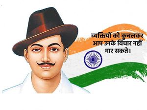 Bhagat Singh Jayanti 2022: भगत सिंह कैसे हुए शहीद, जानिए 10 बड़ी बातें