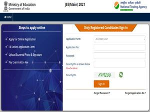JEE Main Answer Key 2021 PDF Download: जेईई मेन आंसर की और क्वेश्चन पेपर 2021 जारी, डाउनलोड करें