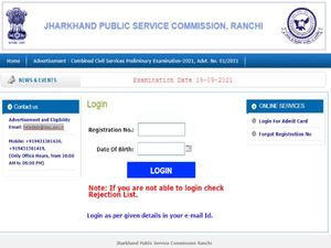 JPSC Admit Card 2021 Download Link: झारखंड जेपीएससी प्रीलिम्स एडमिट कार्ड 2021 डाउनलोड करें