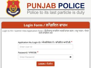 Punjab  Police Admit Card 2021 Download: पंजाब पुलिस हेड कांस्टेबल एडमिट कार्ड 2021 डाउनलोड करें