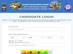 RRB Result 2021 Check Link: आरआरबी रिजल्ट 2021 घोषित, यहां से स्कोरकार्ड डाउनलोड करें