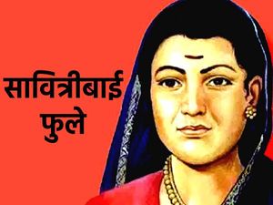 Teachers Day Speech 2023 भारत की पहली महिला शिक्षिका सावित्रीबाई फुले पर भाषण हिंदी में