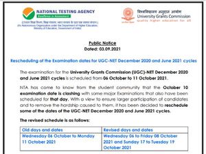 UGC NET Exam Date 2021: यूजीसी नेट परीक्षा 2021 तिथियां बदली, दो फेज में होगा एग्जाम