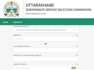UKSSSC Admit Card 2021 Download Link: यूकेएसएसएससी एडमिट कार्ड 2021 sssc.uk.gov.in से डाउनलोड करें