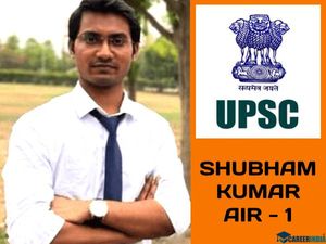 UPSC Toppers Marks List 2021 PDF Download यूपीएससी टॉप 10 टॉपर्स के मार्क्स जारी, जानिए कितने अंक मिले