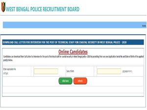 WBPRB Police Admit Card 2021 Download Link: पश्चिम बंगाल पुलिस कांस्टेबल एडमिट कार्ड 2021 डाउनलोड करें
