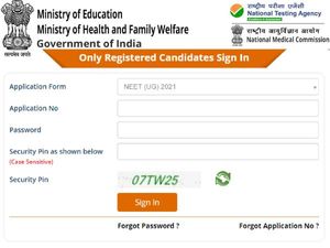 NEET UG Answer Key 2021 PDF Download Link नीट आंसर की 2021 जारी, पीडीएफ डाउनलोड करें