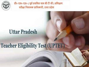 UP Madrasa Teachers Recruitment: यूपी के मदरसों में शिक्षक भर्ती के लिए TET अनिवार्य