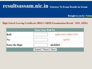 Assam HSLC AHM Special Result 2021 असम एचएसएलसी एएचएम रिजल्ट 2021 घोषित, ऐसे चेक करें