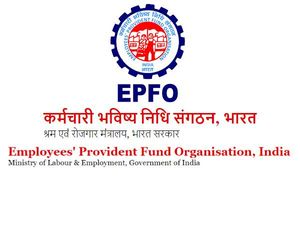 PF Rules में हुए बड़े बदलाव, EPFO ने बनाई नई नीति